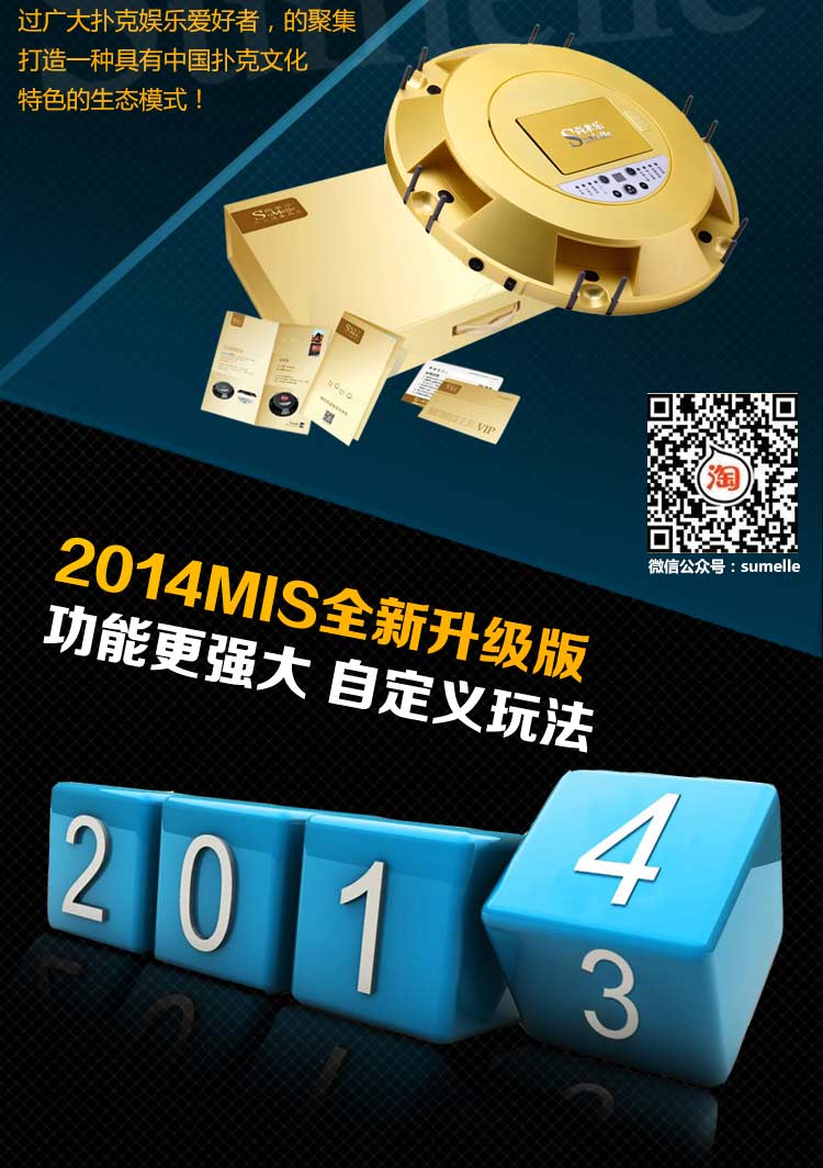 M1S多幅牌扑克发牌机 扑克机—时尚创意高档礼品