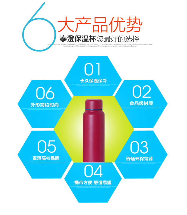 小清新丽人杯（LR-01）