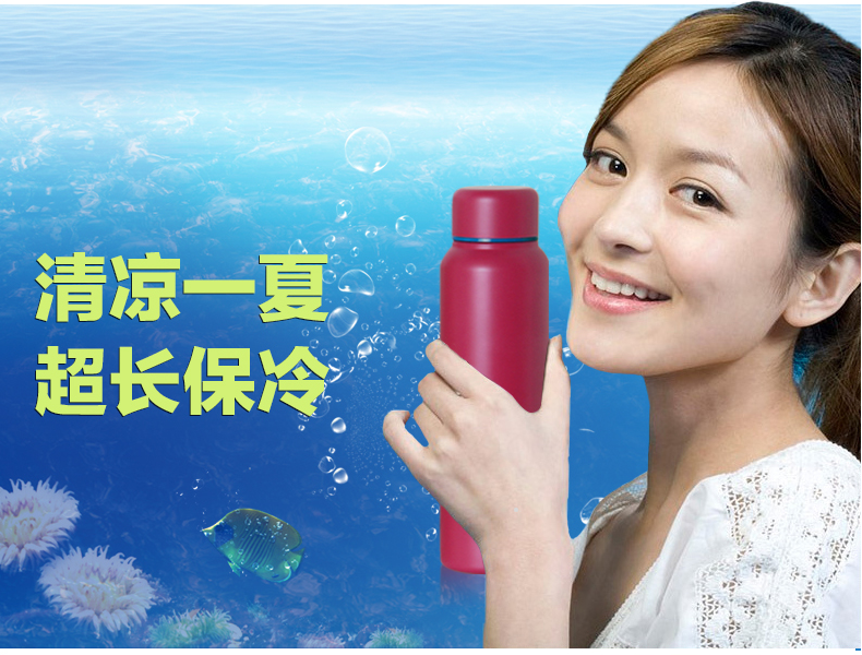 小清新丽人杯（LR-01）