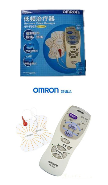 电子低频治疗仪