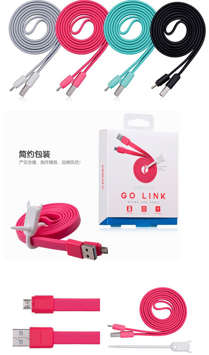 GO- Link Micro USB数据线