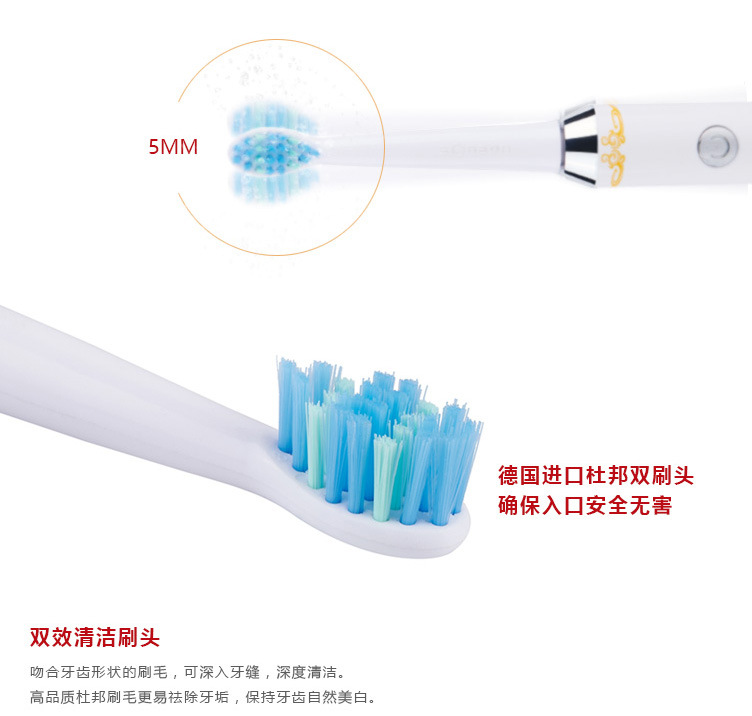 电动式声波牙刷 自动便携充电牙刷