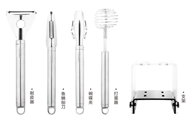 海尔至美_厨房系列_工具五件套组