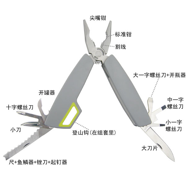 Tovo多功能16合1工具组