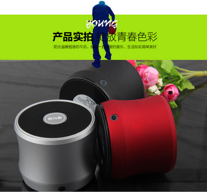防水蓝牙音响