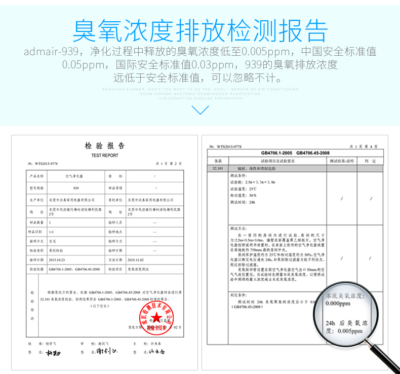 安德迈无耗材空气净化器家用氧吧办公室桌面净化器集尘除烟