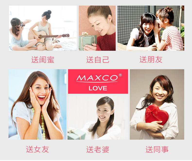 MAXCO美能格 苹果便携聚合物移动电源 超薄手机通用女生充电宝