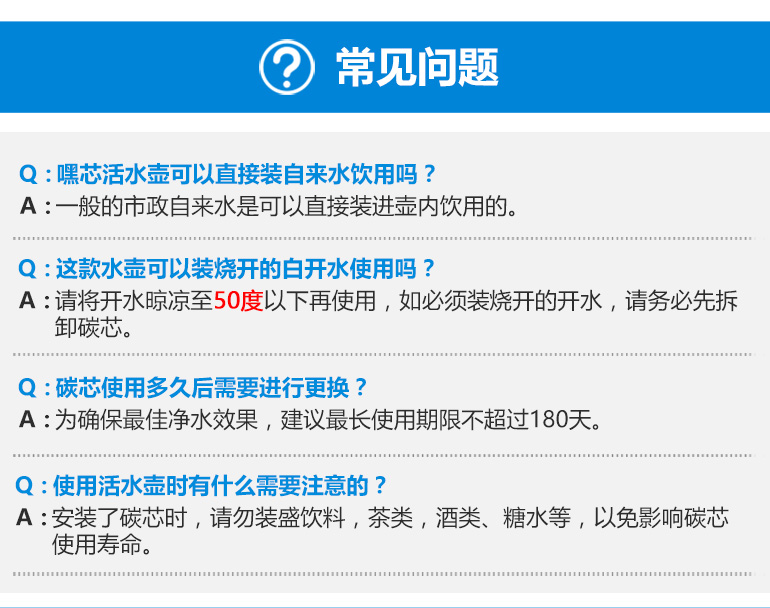 爱地球嘿宝活性炭过滤净水杯学生运动水壶直饮弱碱性水小口便携