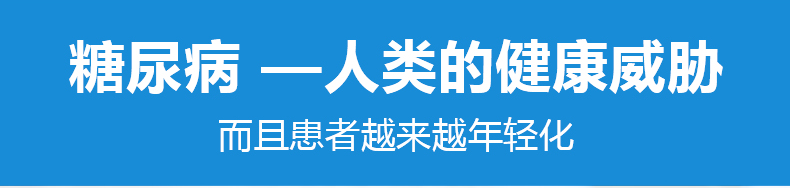 台湾进口 会好袖珍型血糖测试仪家用测血糖