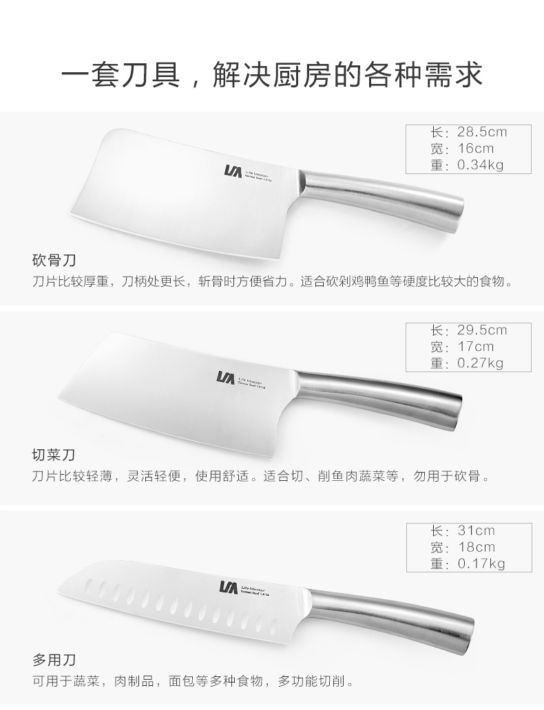 朗马 德国进口钼钒钢高档进口不锈钢厨房刀具套装 菜刀心蕊六件套