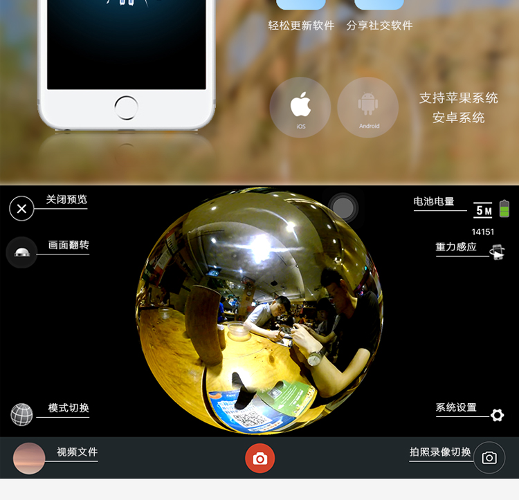 720度全景相机VR运动相机双鱼眼镜头