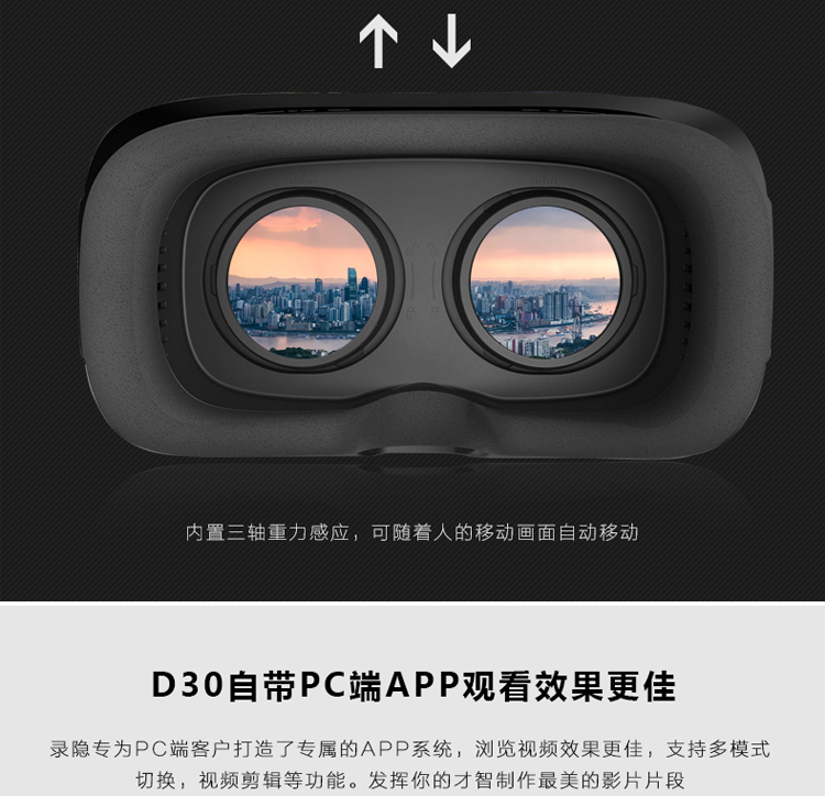 720度全景相机VR运动相机双鱼眼镜头