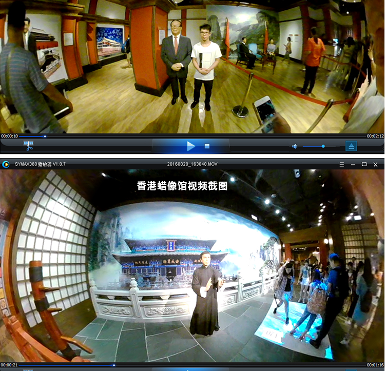 720度全景相机VR运动相机双鱼眼镜头
