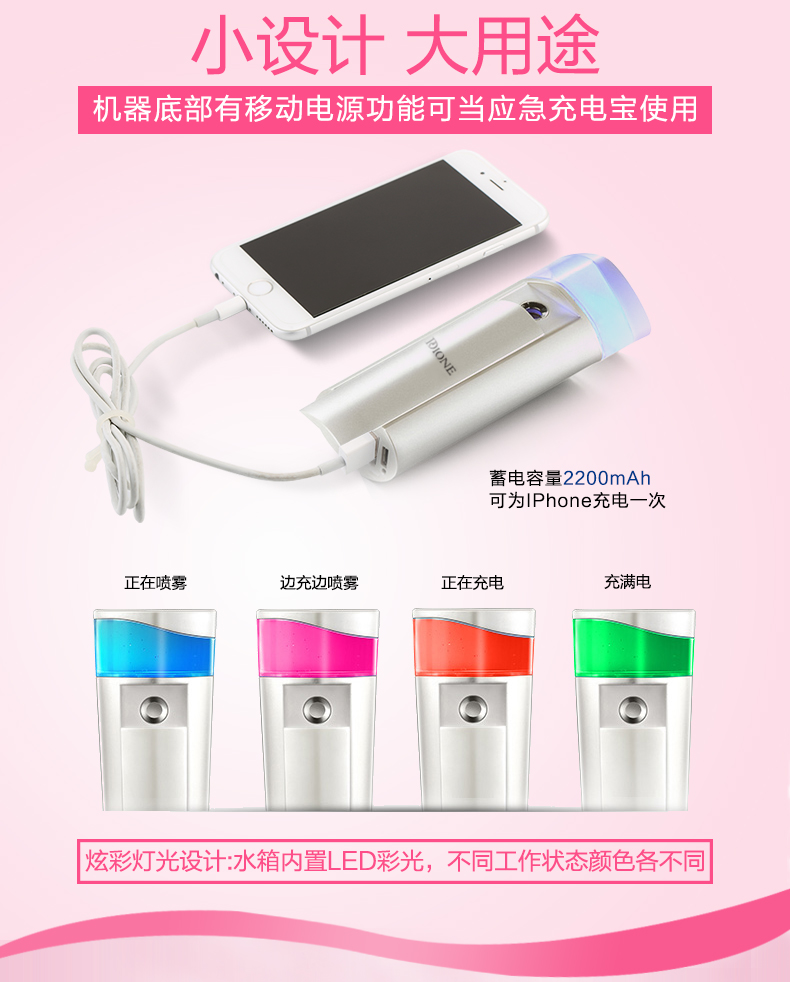蒂欧尼N7纳米喷雾便携补水仪加湿蒸脸器美容仪器冷喷雾器