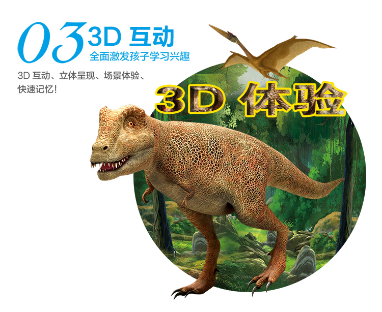 萌橙CC新魔法动物园早教3D卡片正品AR立体认知益智儿童玩具3-6岁