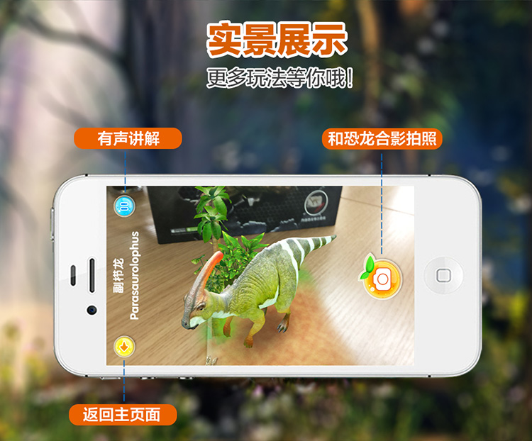 萌橙CC魔法恐龙馆正品AR立体识字认知早教3d卡片儿童玩具3-6岁