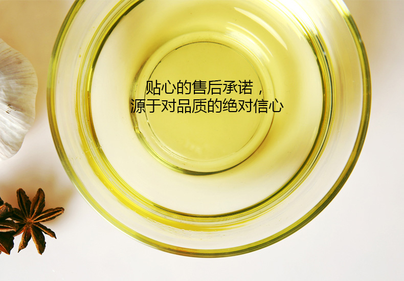 冷榨月子油山茶油2.2L