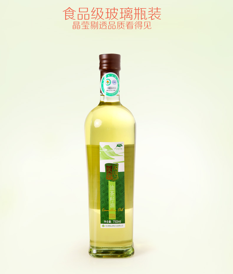 冷榨山茶油750ml*2礼盒