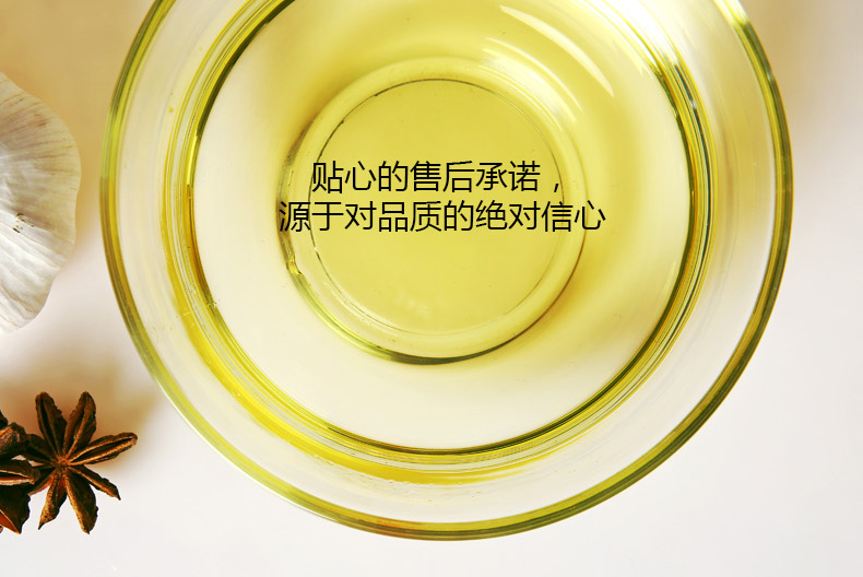 冷榨山茶油750ml*2礼盒