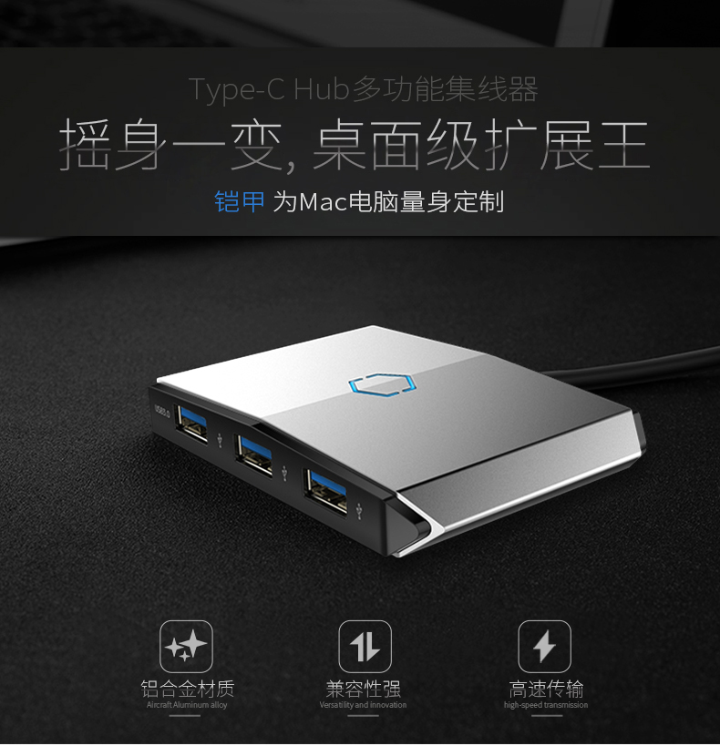 type-c转usb分线器集线器苹果笔记本Macbook一拖三HUB转换器