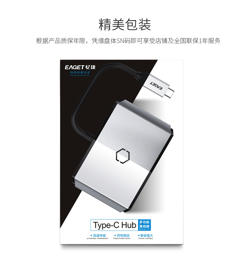 type-c转usb分线器集线器苹果笔记本Macbook一拖三HUB转换器