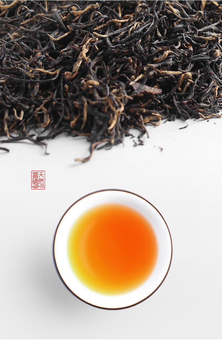 风吟 工夫红茶