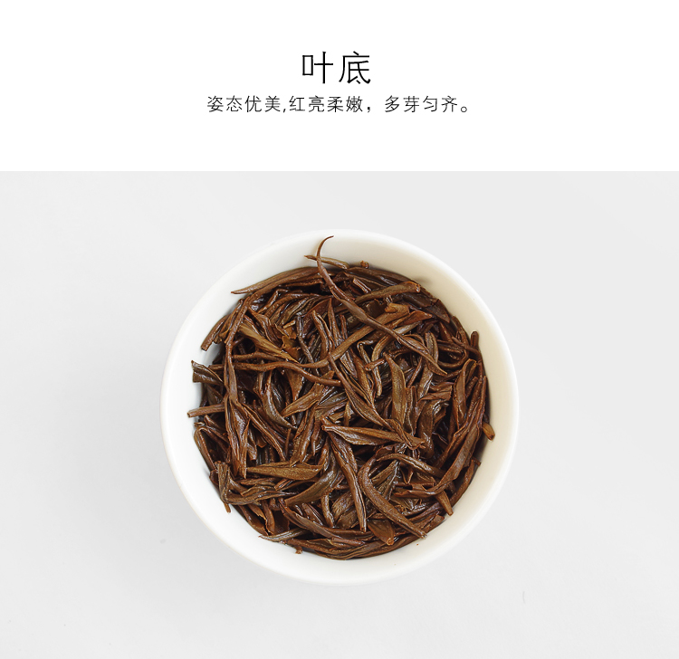 风吟 工夫红茶