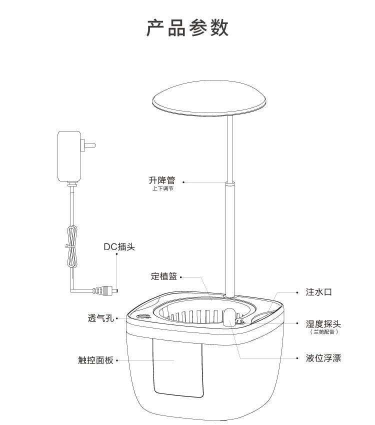 素心智能花盆陶瓷创意爆款个性室内大号防腐永生盆景