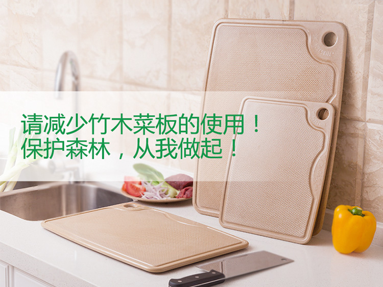 抗菌不发霉易清洗健康环保切菜板