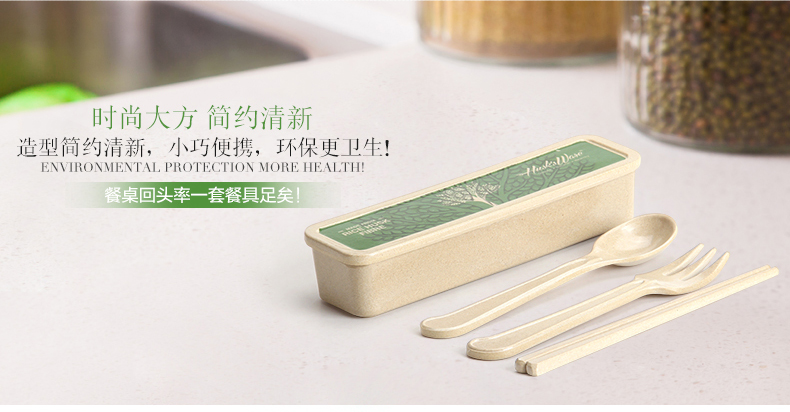 抗菌好清洗商务/学生/旅行便携套装