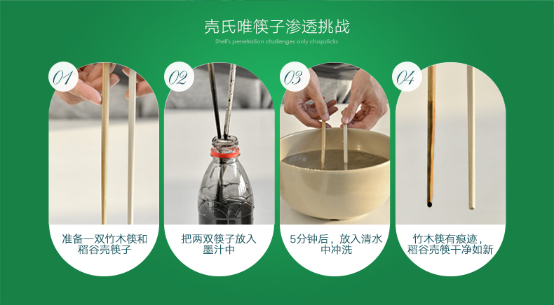 抗菌不发霉好清洗健康环保筷子