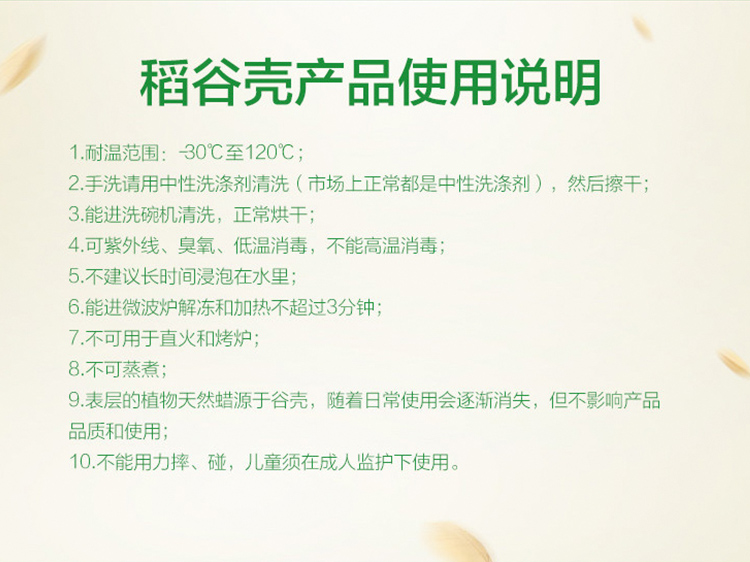 抗菌不发霉好清洗健康环保筷子