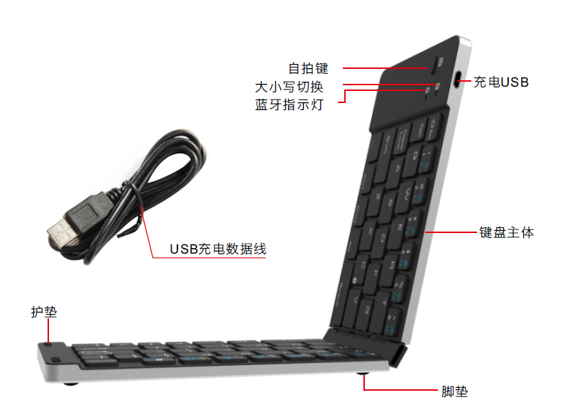 IOS、安卓、windows三系统通用铝合金折叠蓝牙键盘 两折金属键盘