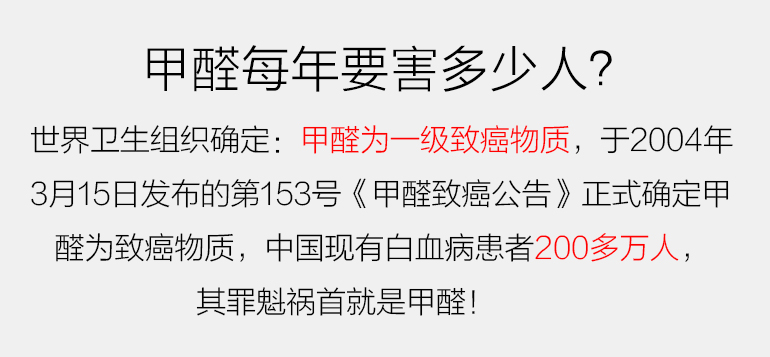 盖锐甲醛魔方去除甲醛新房异味强力家用型清除剂装修除味专利产品