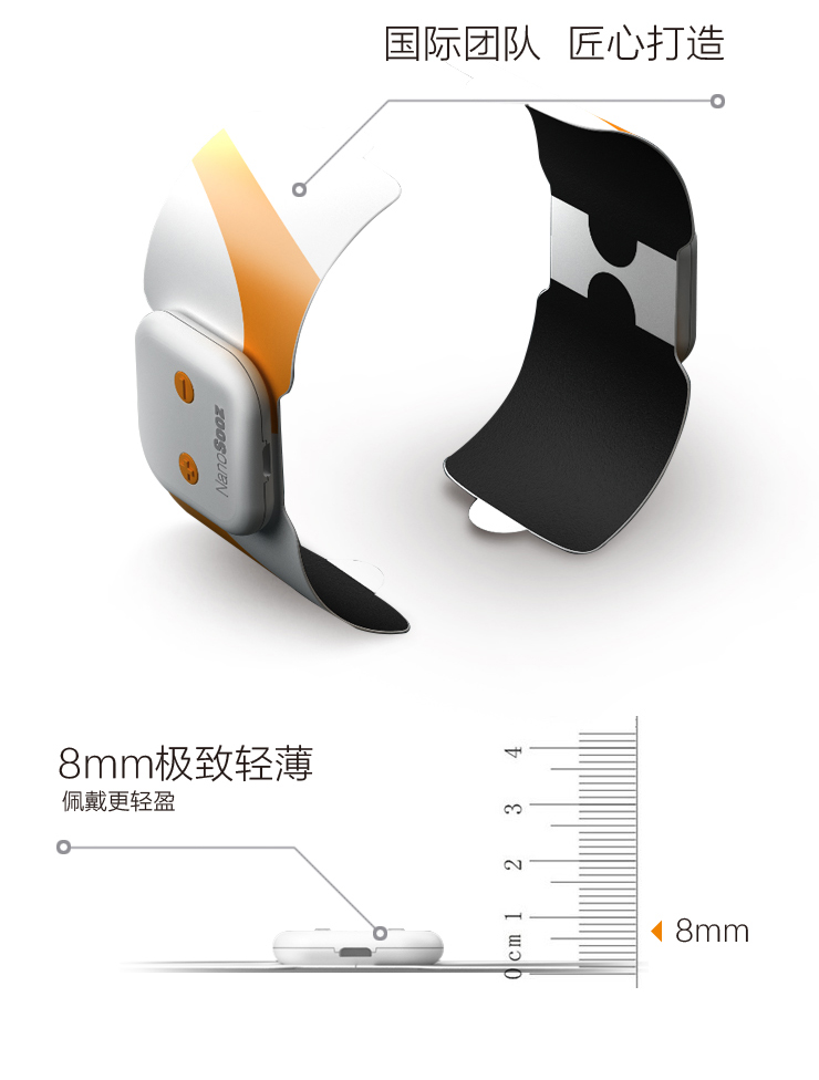 舒心贴（15分钟快速缓解疼痛）