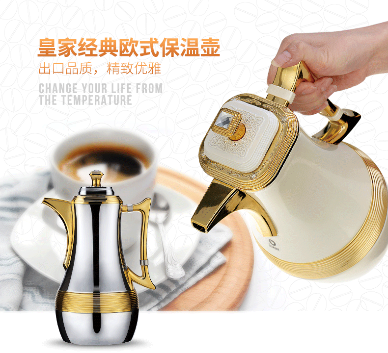 清水时尚咖啡壶进口玻璃内胆保温壶办公家用暖水壶精致热水瓶1L