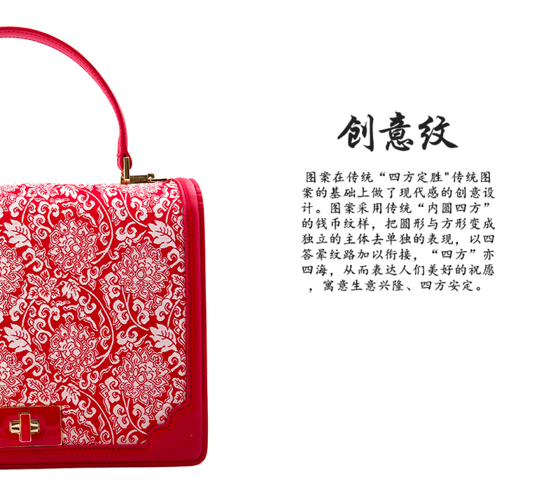 宋锦女士拎包 BWS6007红米色缠枝纹.红色