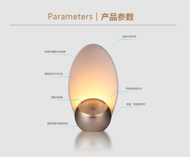 超维小播智能语音机器人百度喜马拉雅授 人机对话带夜灯SL3201