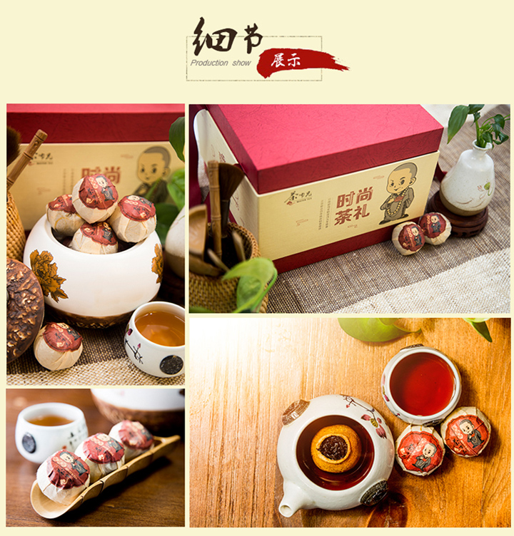 茶师兄柑普茶（新会柑+云南普洱茶）