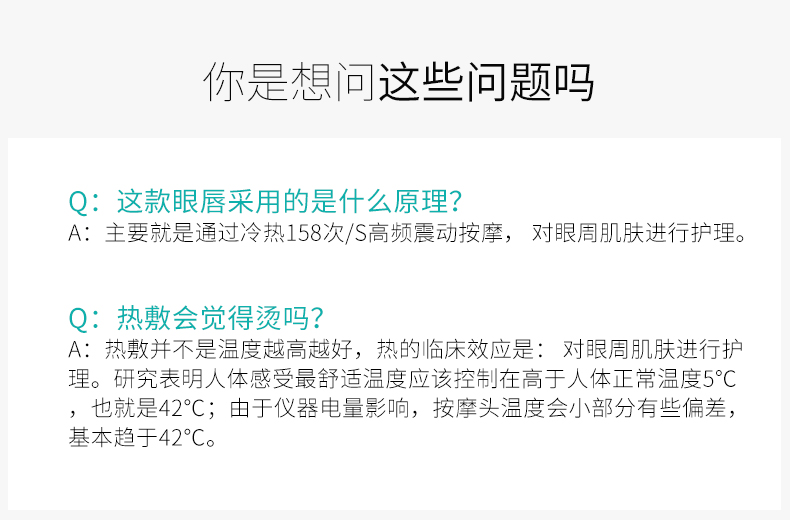 mushu木薯眼唇按摩仪 眼部按摩器棒电震动美眼仪去眼袋黑眼圈皱纹