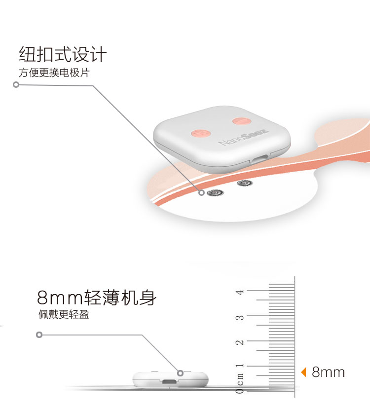 口袋里的MINI按摩仪 舒心贴套盒