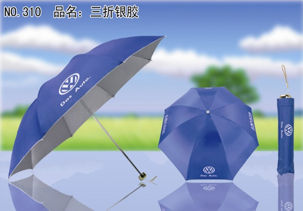 三折银胶伞 广告伞