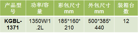 康佳电热水壶