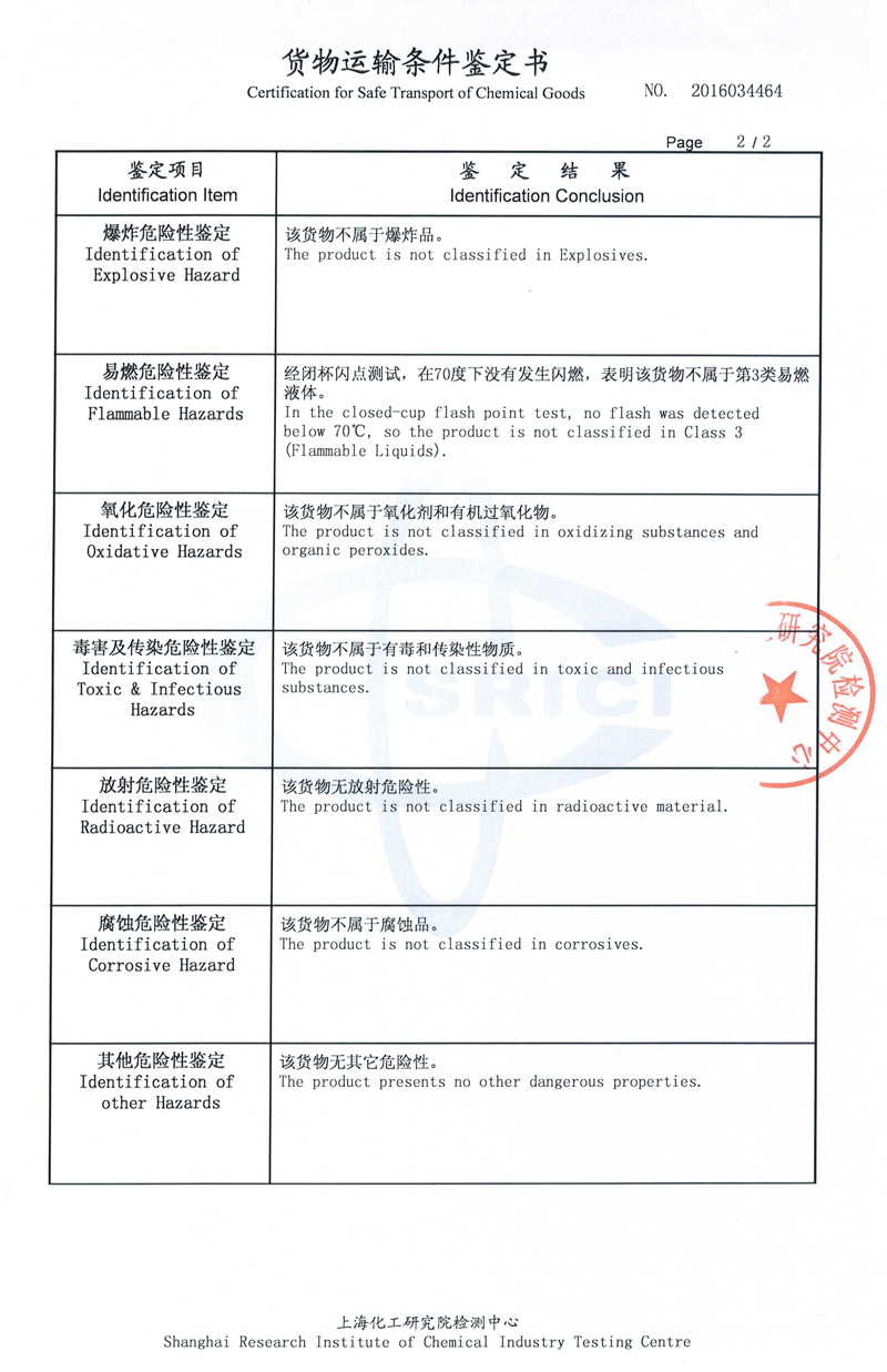 香氛蠟燭及香薰蜡烛