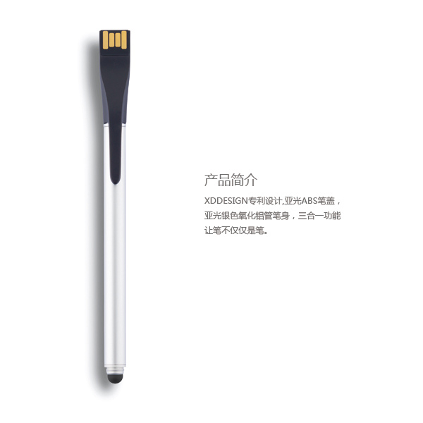 Point|01 U盘触控笔