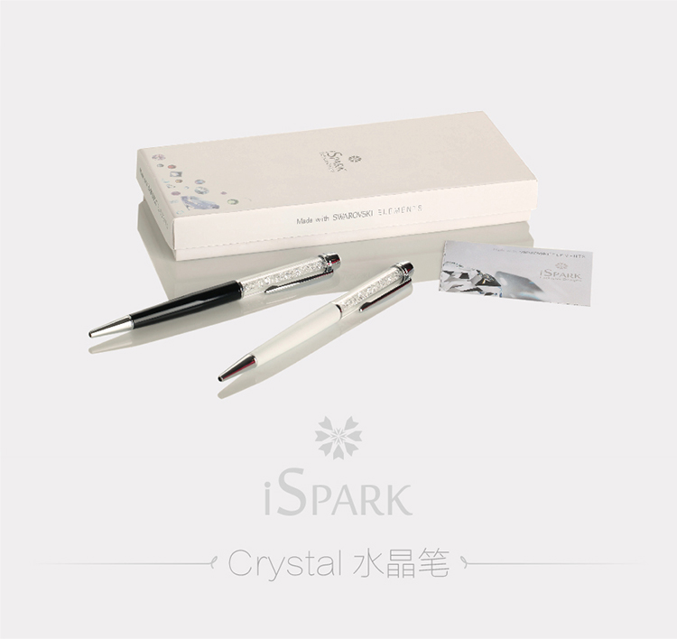 Crystal水晶笔