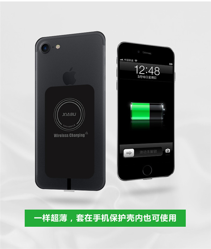 苹果iphone6贴片 无线充电贴片苹果接收贴片