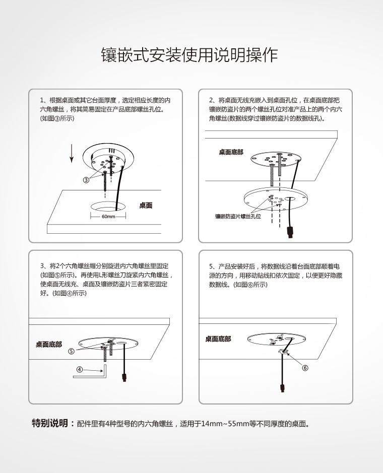 桌面无线充可镶嵌兼容安卓苹果 iPhone6/6s/6p/se无线充电器