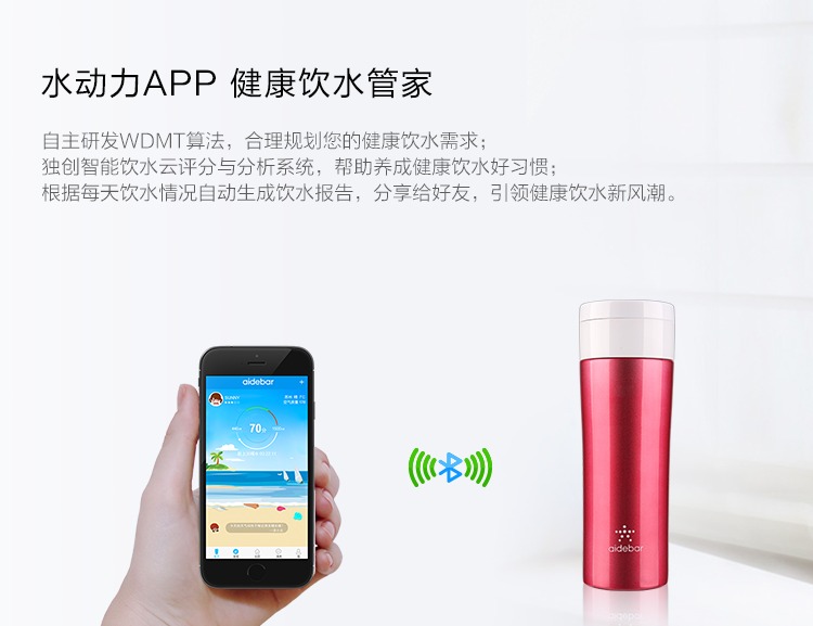 D8智能保温杯男女士 304不锈钢 商务便携水杯子 儿童学生创意礼品