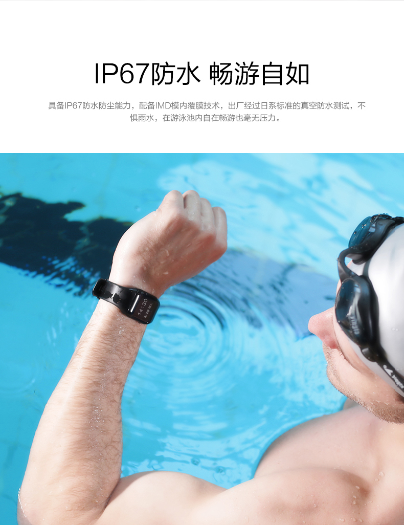 乐心 Mambo watch 智能手表